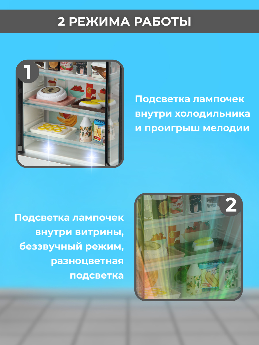 Игрушка Veld Co холодильник, продукты - фото 6
