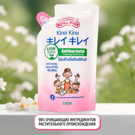 Мыло жидкое LION Kirei Kirei 200 мл