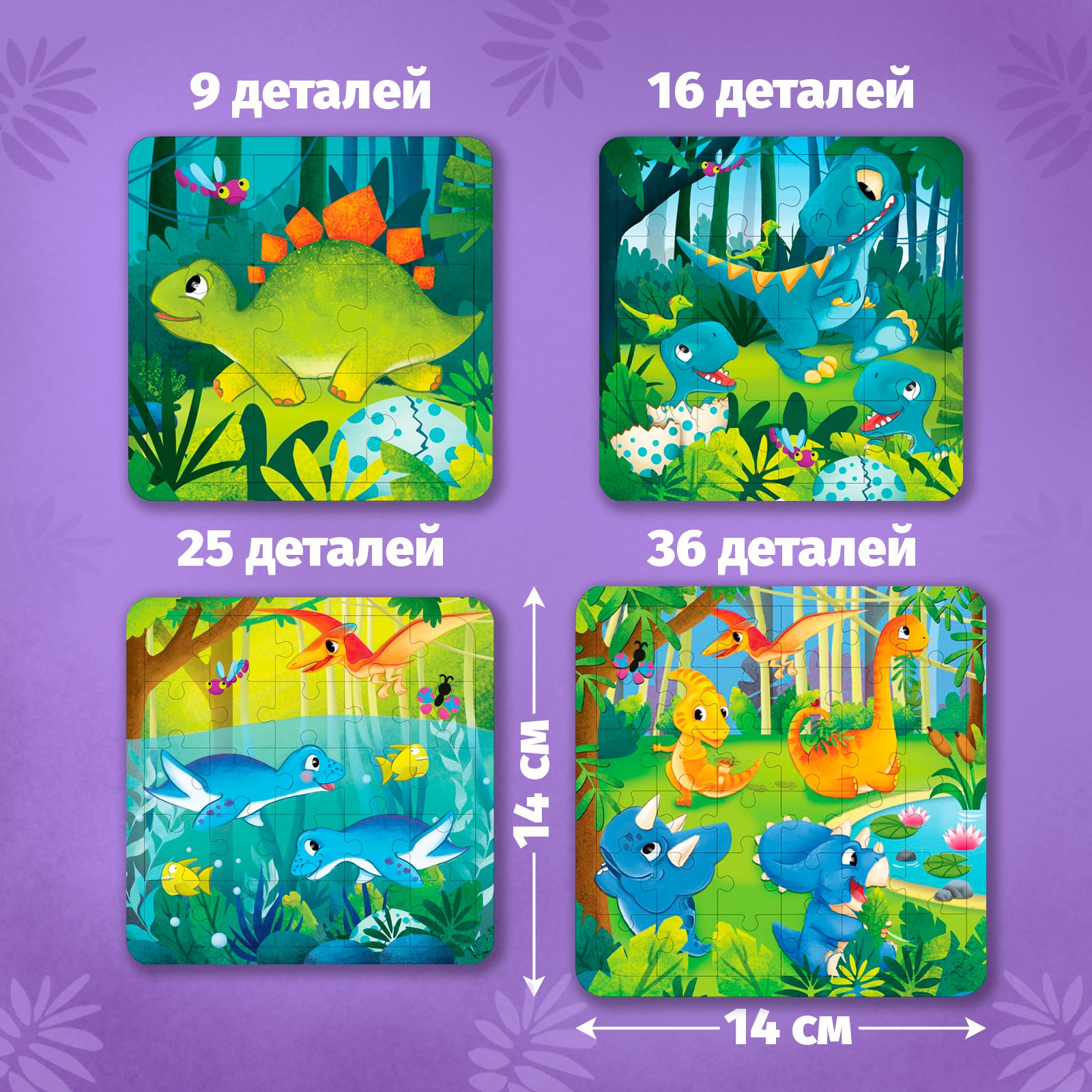 Пазл Puzzle Time - фото 2