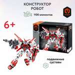 Конструктор Im.Master Робот блочный
