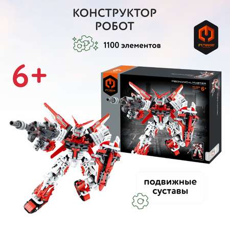 Конструктор Im.Master Робот блочный