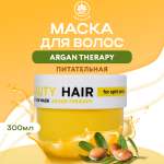 Маска NAME SKIN CARE для волос с маслом Арганы 300 мл