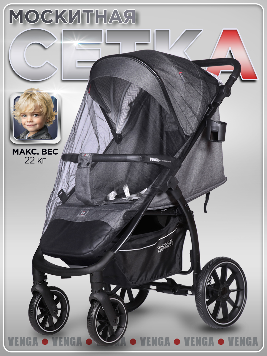 Коляска прогулочная BabyCare Venga Серый Меланж серый - фото 13