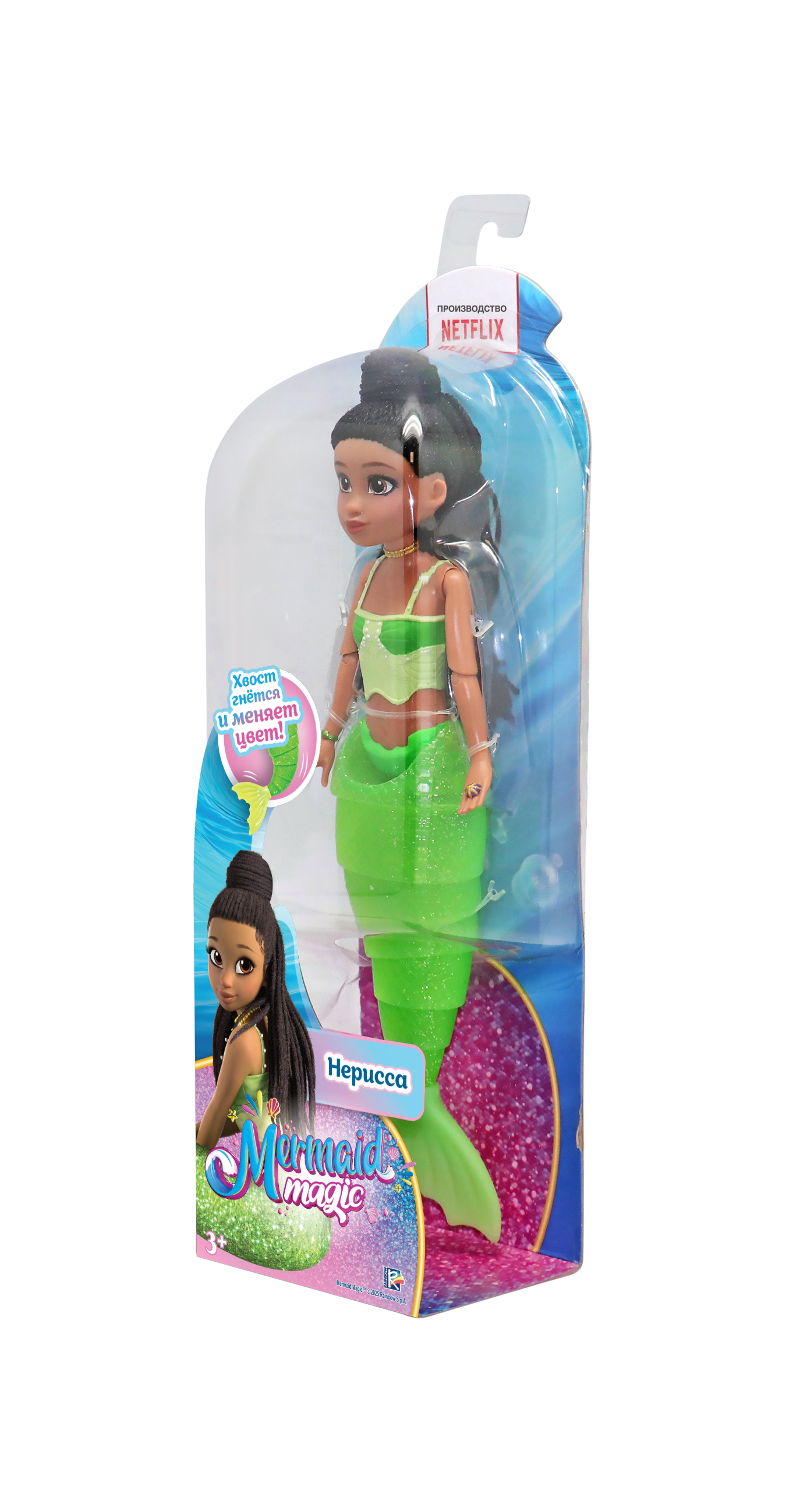 Кукла модельная . высота 28 см NM0185248 - фото 3