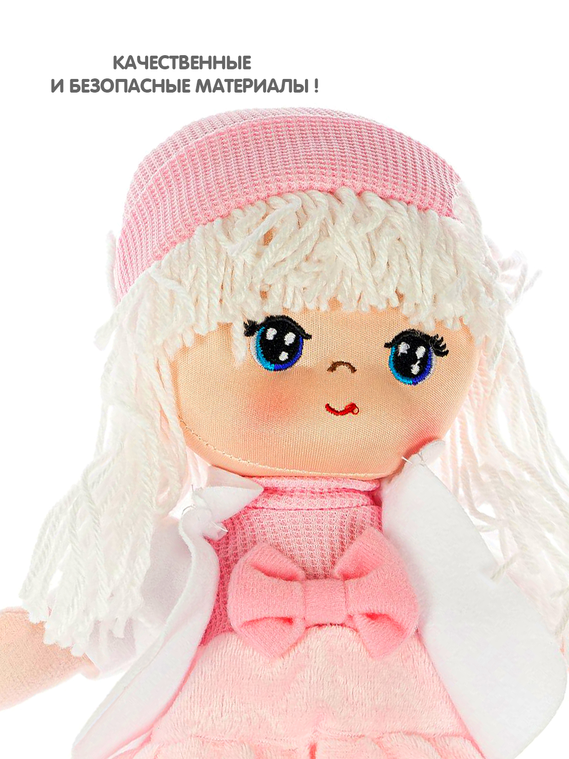 Мягкая игрушка Bondibon кукла Лика - фото 7