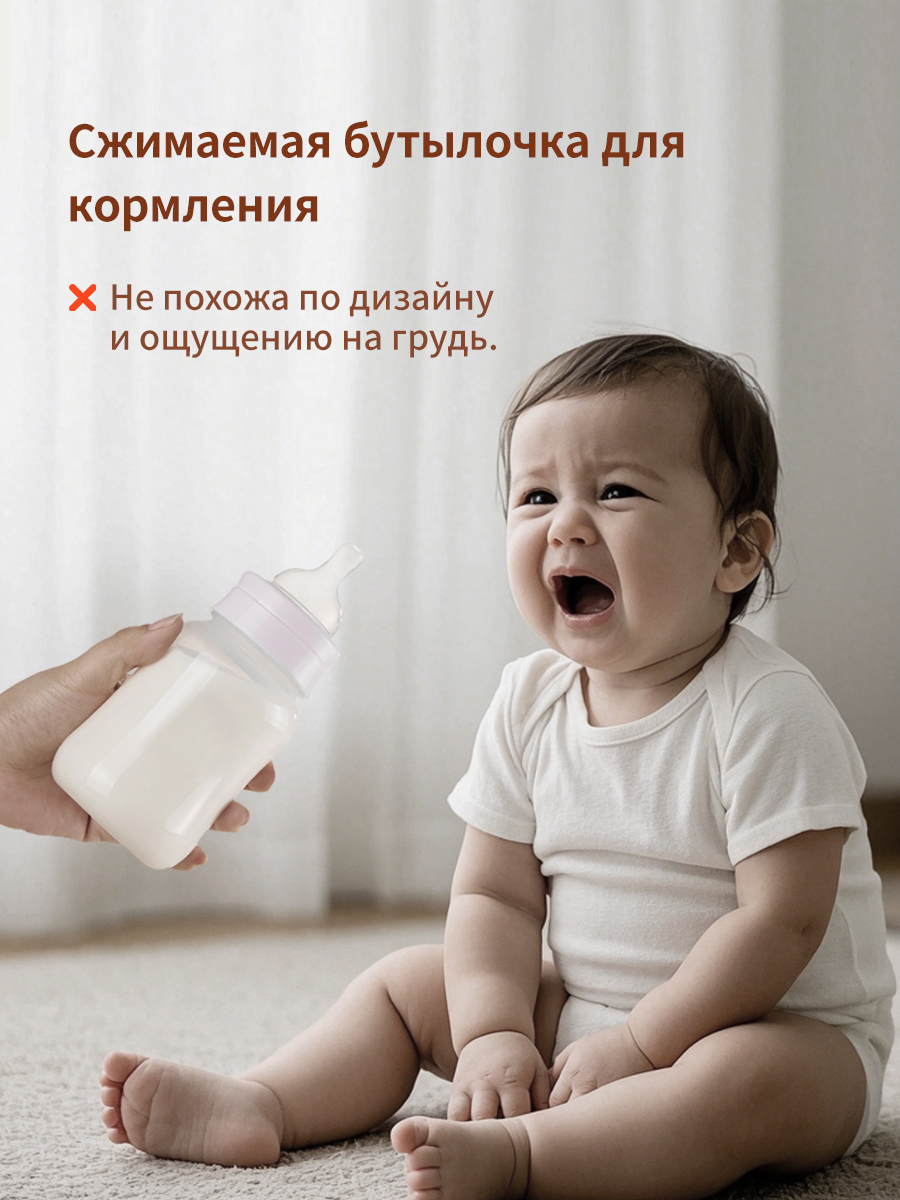 Бутылочка thyseed Natural Feeling 240 мл - фото 3