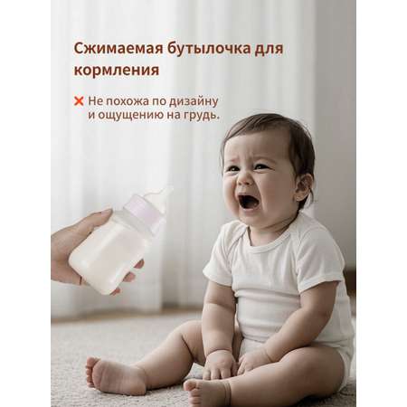 Бутылочка thyseed Natural Feeling 240 мл