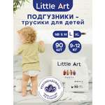 Трусики Little Art (9-12кг) 90 шт.