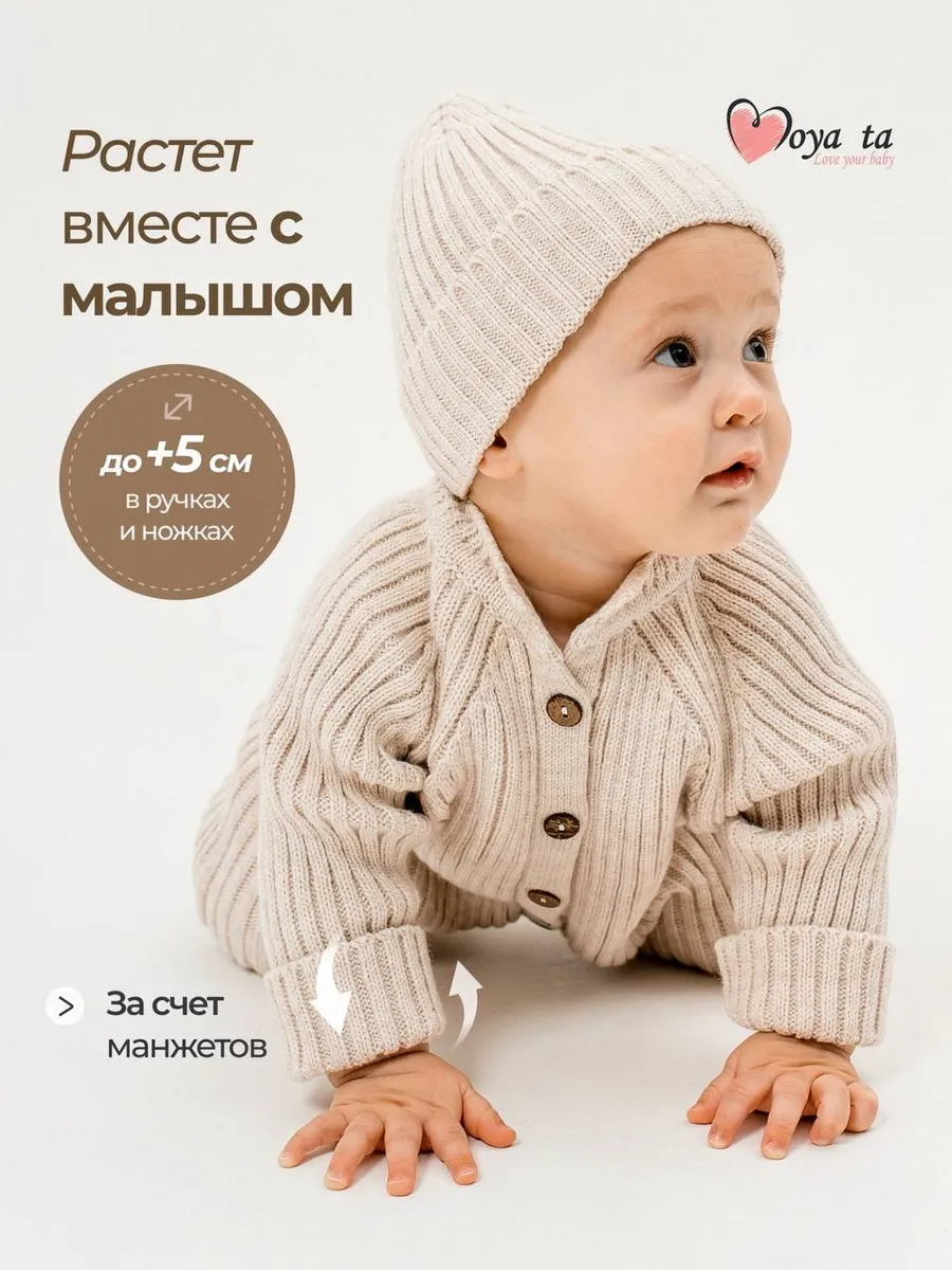 Комбинезон Moya ta wkomb_beige - фото 7