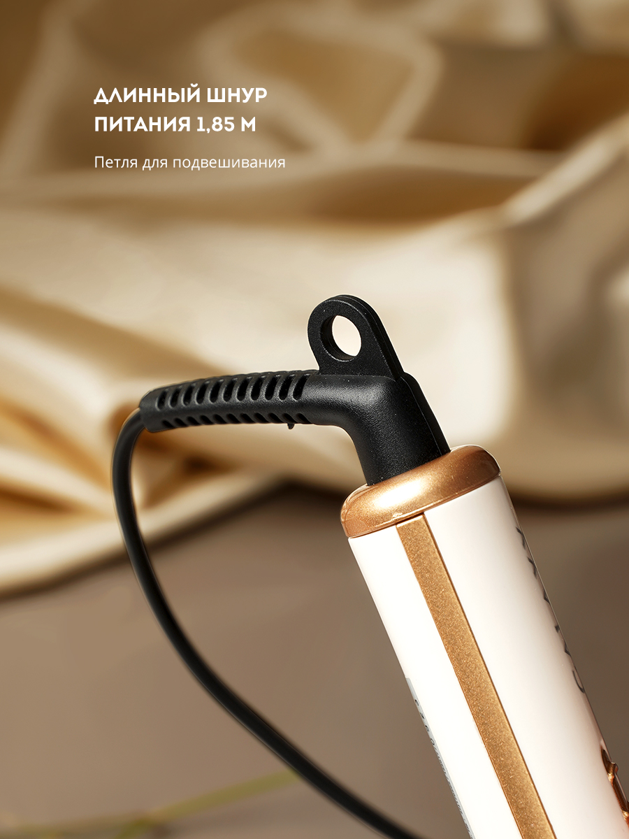 Щипцы для волос Galaxy GL4502 - фото 7