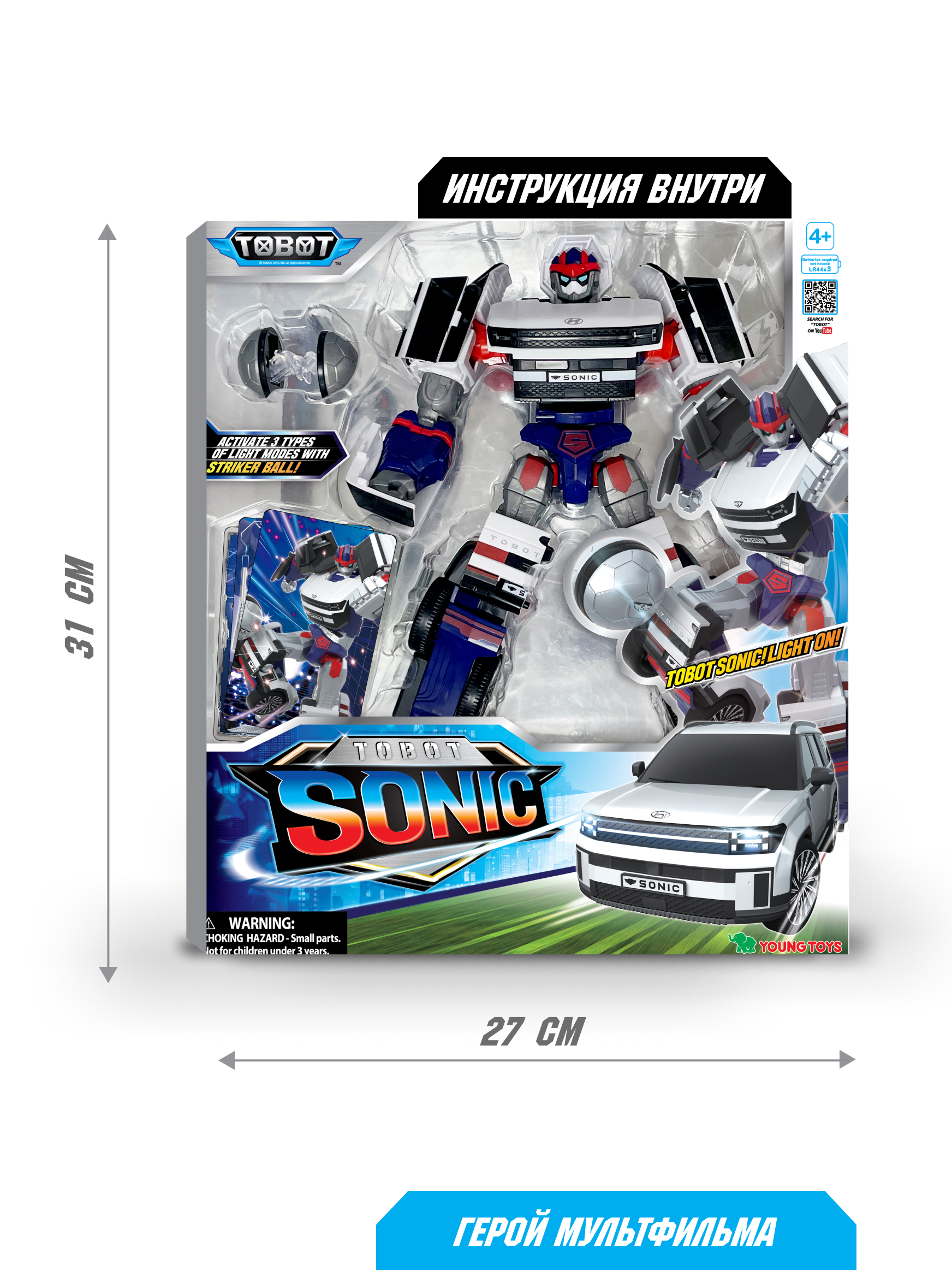 Фигурка ТОБОТ Робот трансформер ТОБОТ Соник - фото 8
