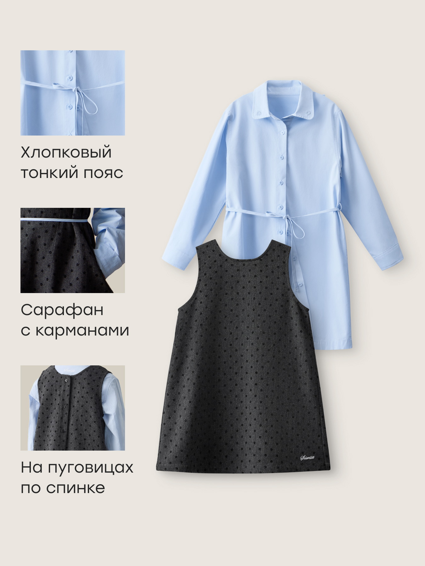 Платье и сарафан Happy Baby 88733-1_black and blue - фото 2