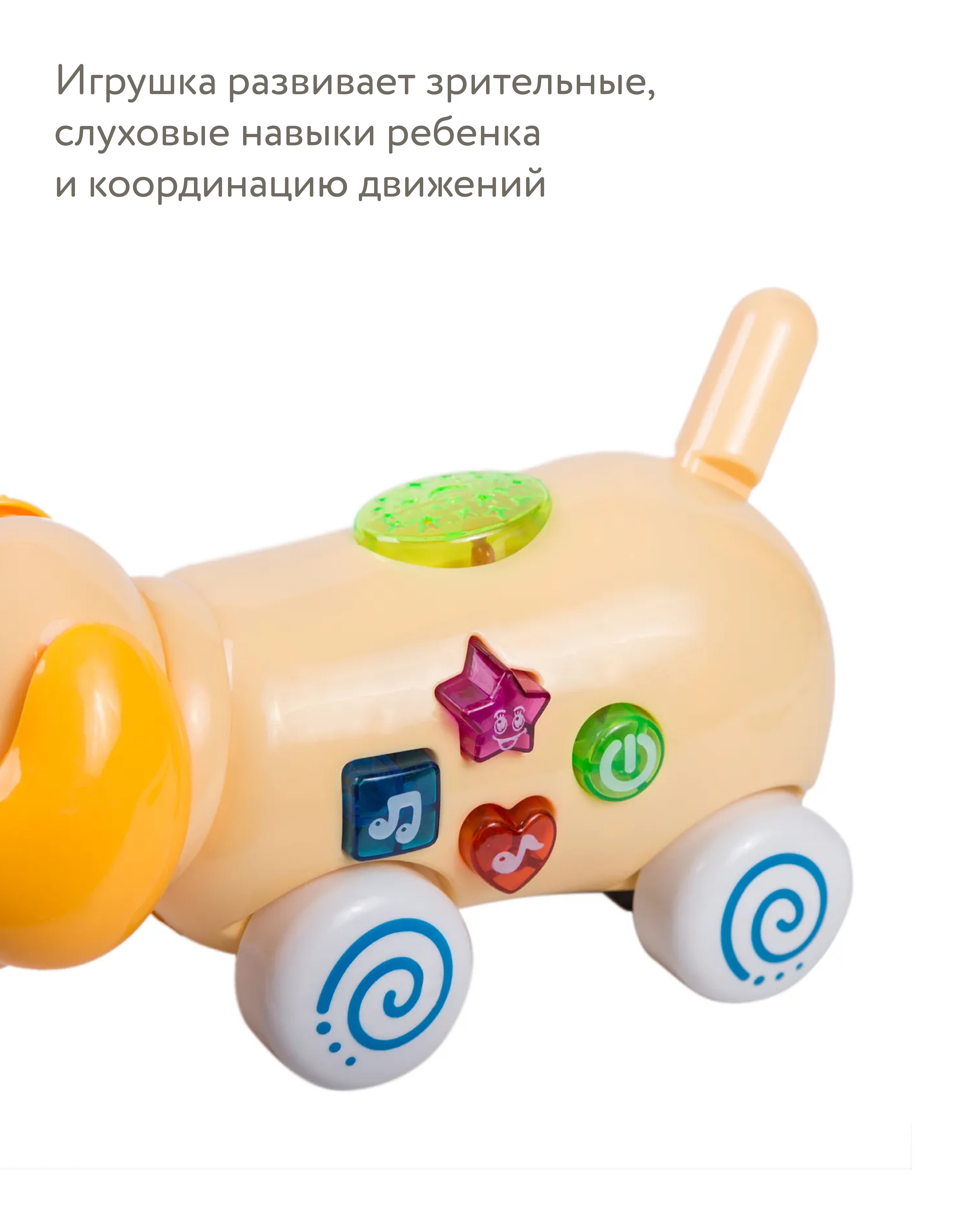 Собака BabyGo Собачка-проектор - фото 5