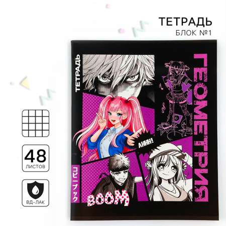 Тетрадь ArtFox STUDY