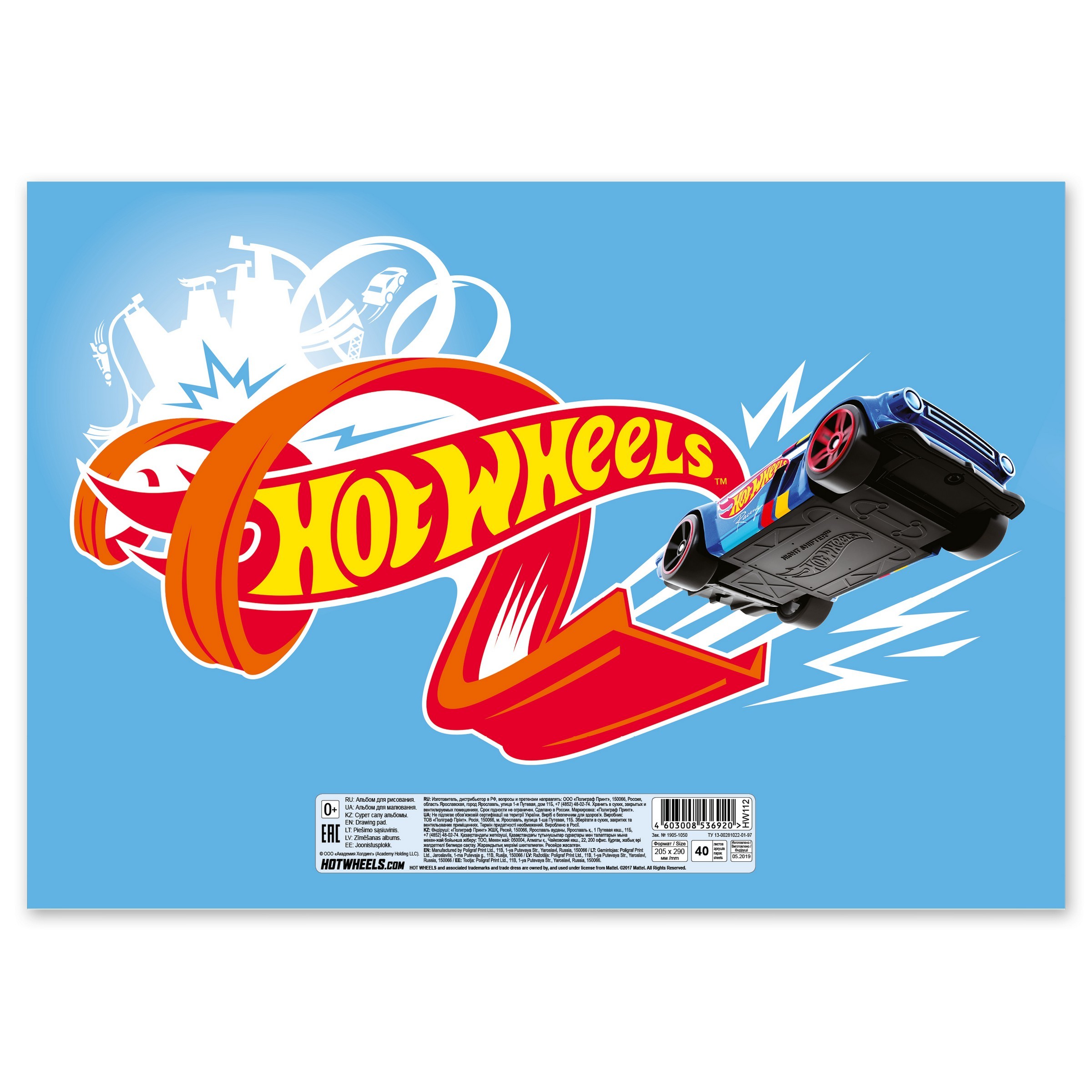 Альбом Полиграф Принт Hot Wheels А4 40 лист. - фото 2