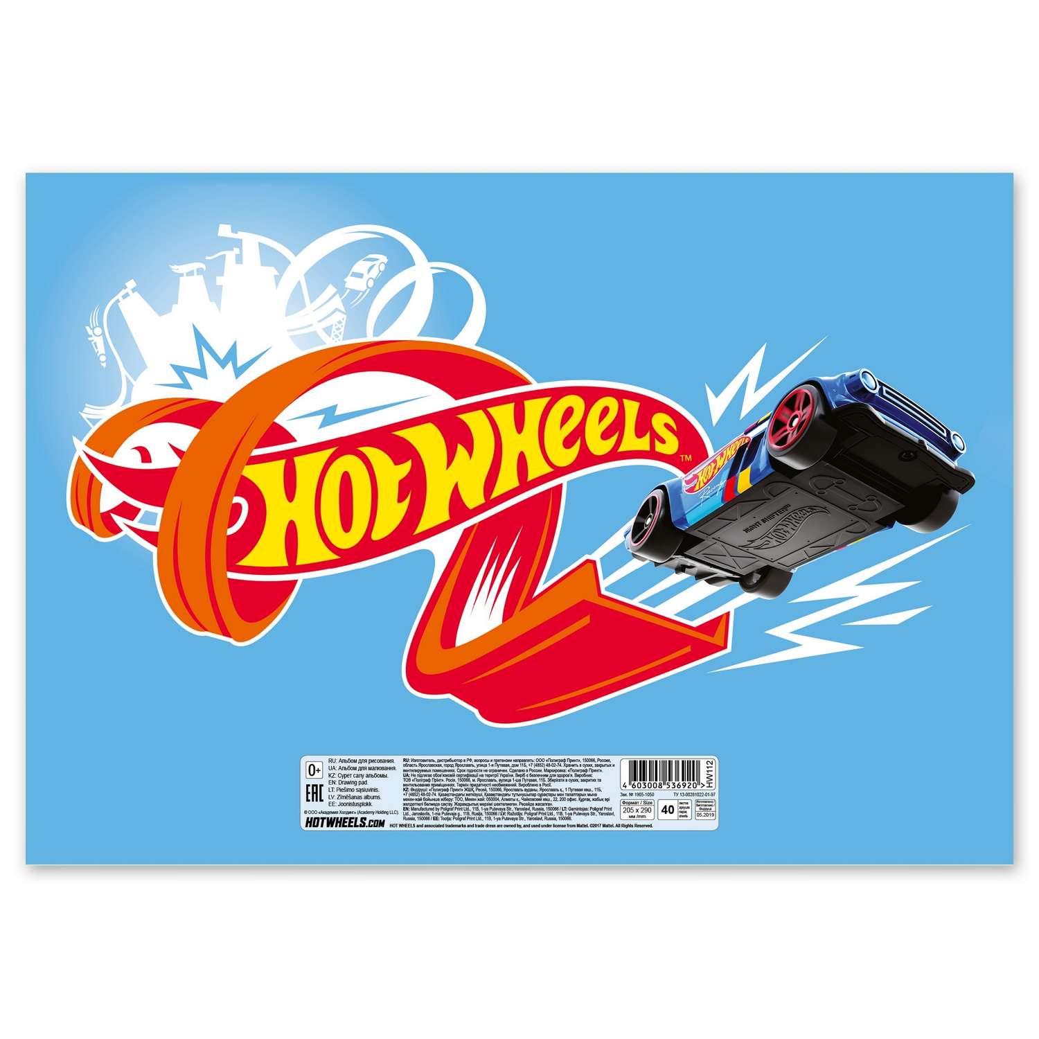 Альбом Полиграф Принт Hot Wheels А4 40 лист. - фото 2