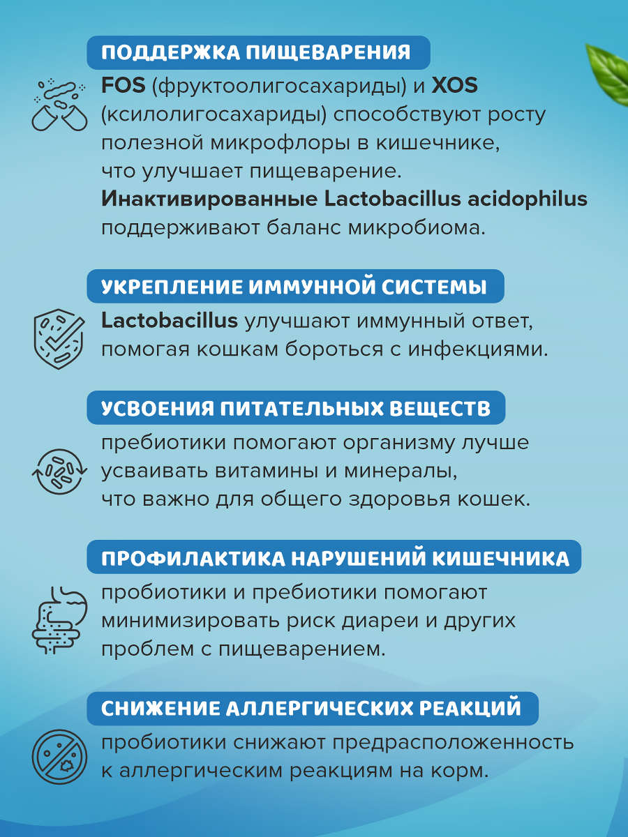 Корм влажный для кошек полнорационный PINK 365 Тунец с лососем и лактоферрином ж/б 175г 8 шт - фото 4