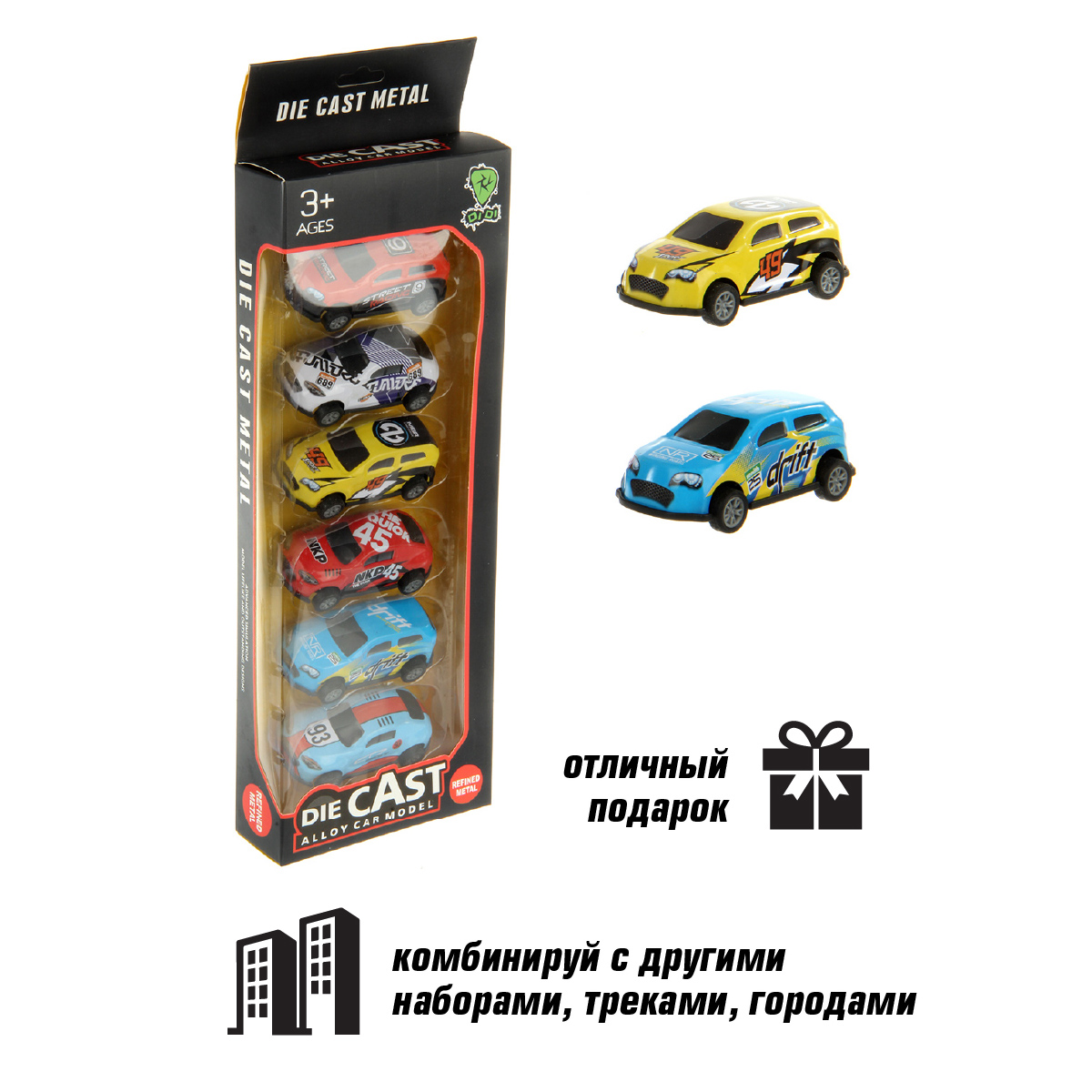 Игровой набор Veld Co 6 машинок 119872 - фото 4