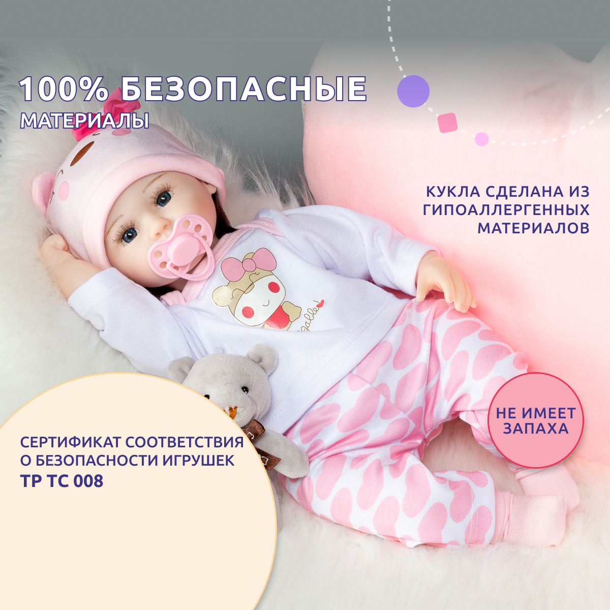 Кукла пупс QA BABY 127717 - фото 8