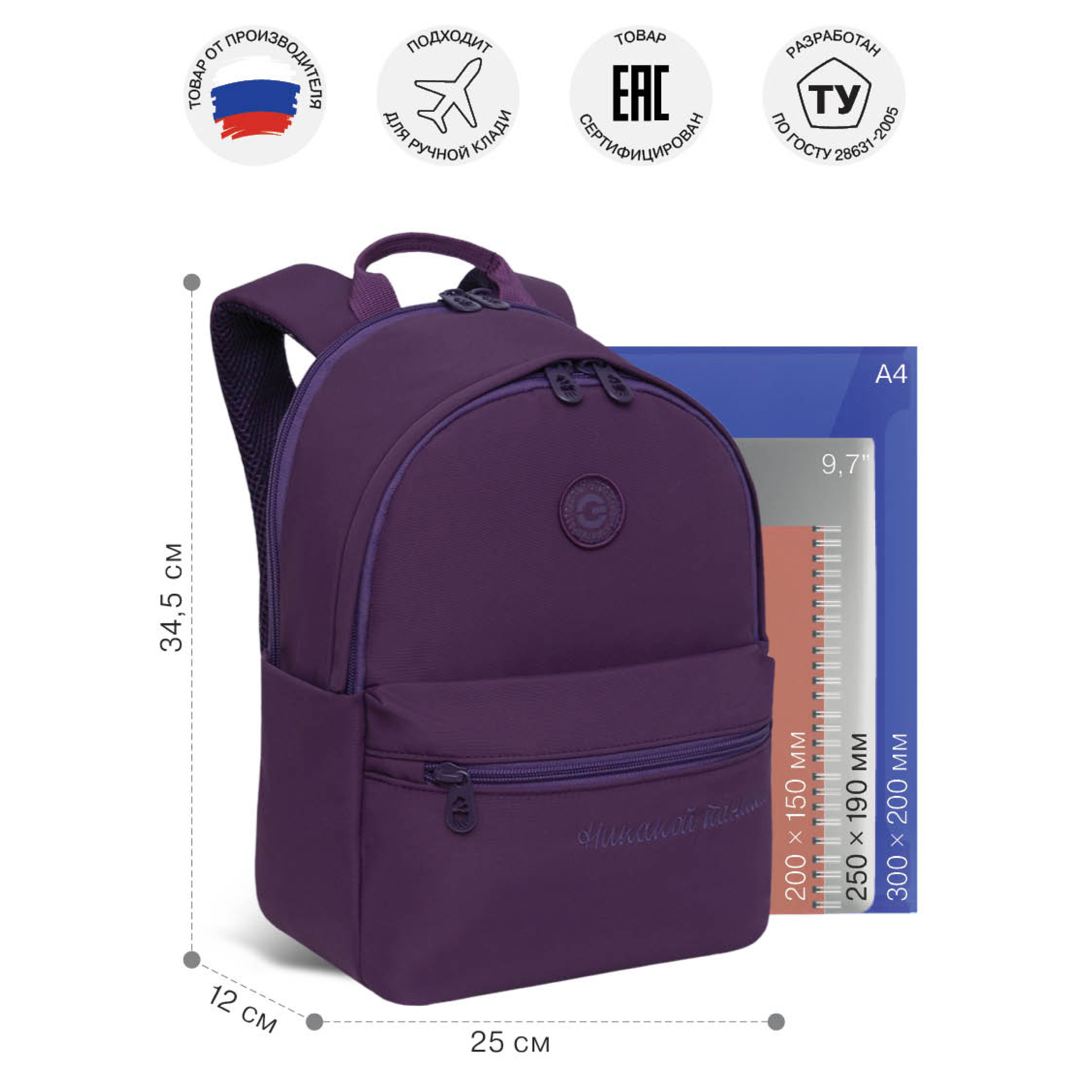 Рюкзак дошкольный Grizzly для девочки - фото 6