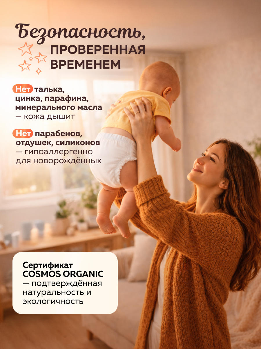 Крем mi and ko Нежный возраст 50 мл - фото 11