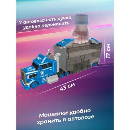 Трек Veld Co Полиция