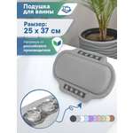 Подголовник VILINA серая