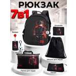 Рюкзак Sunny Happy набор 7 в 1
