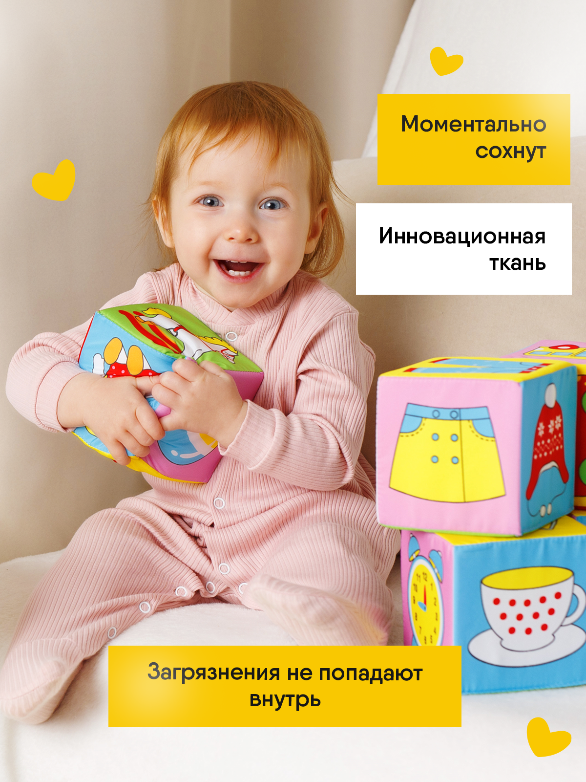 Игрушка Мякиши кубики Предметы - фото 8