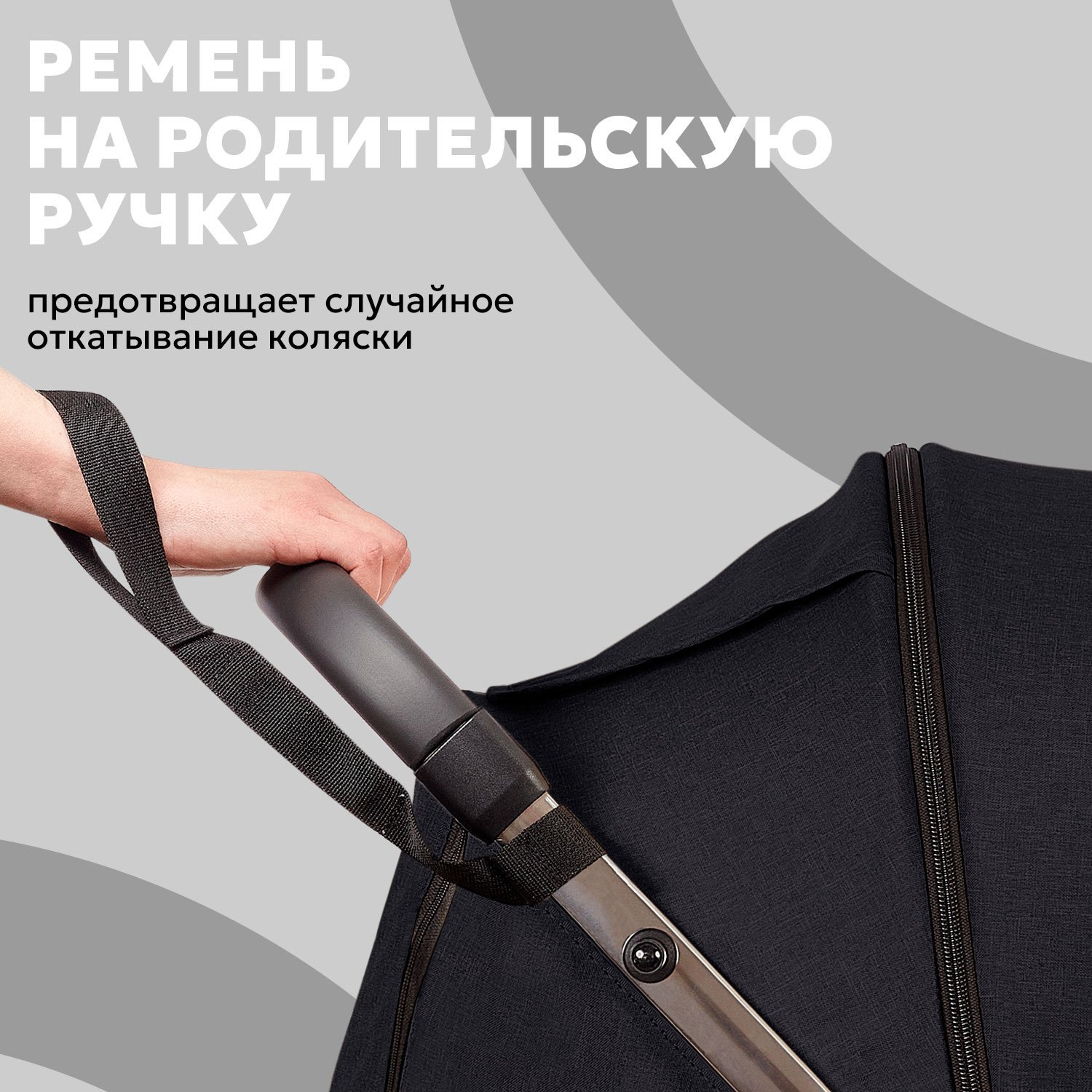 Коляска прогулочная Nuovita Snello Plus черный - фото 10
