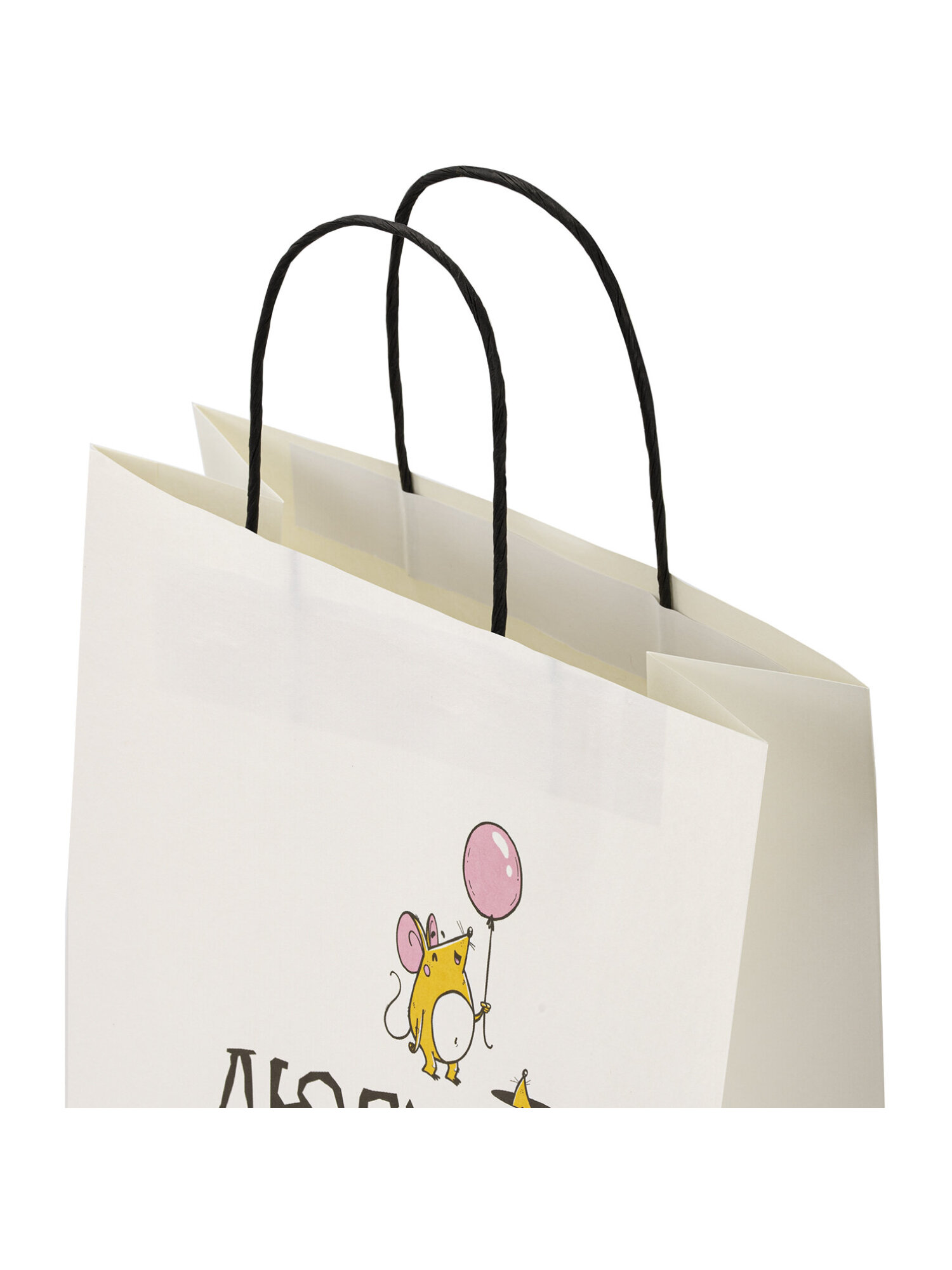 Пакет подарочный Золотая сказка большой крафтовый на день рождения - фото 10