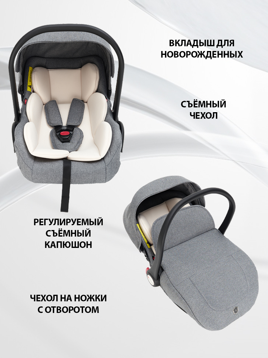Коляска 3в1 Sevillababy Tinum серый - фото 14