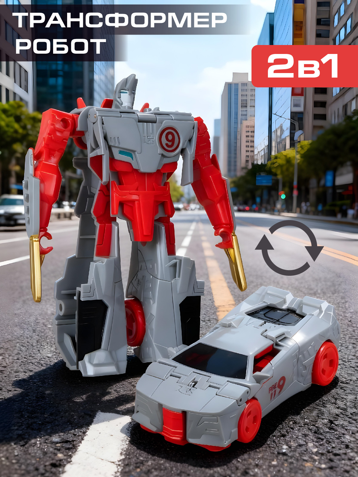 Фигурка AUTODRIVE Робот трансформер Машинка - фото 1