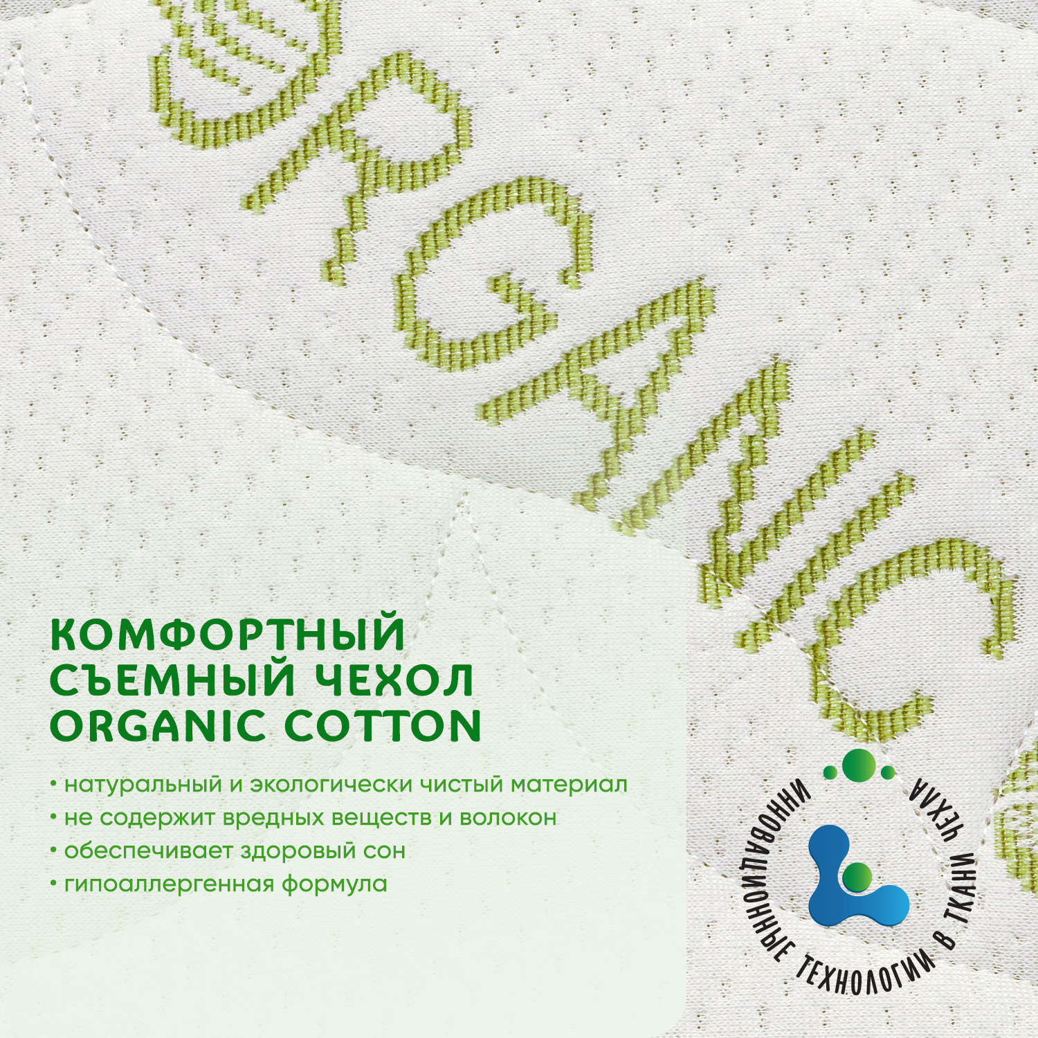 Матрас Boom Baby Latex Lux Organic 120х60 - фото 10