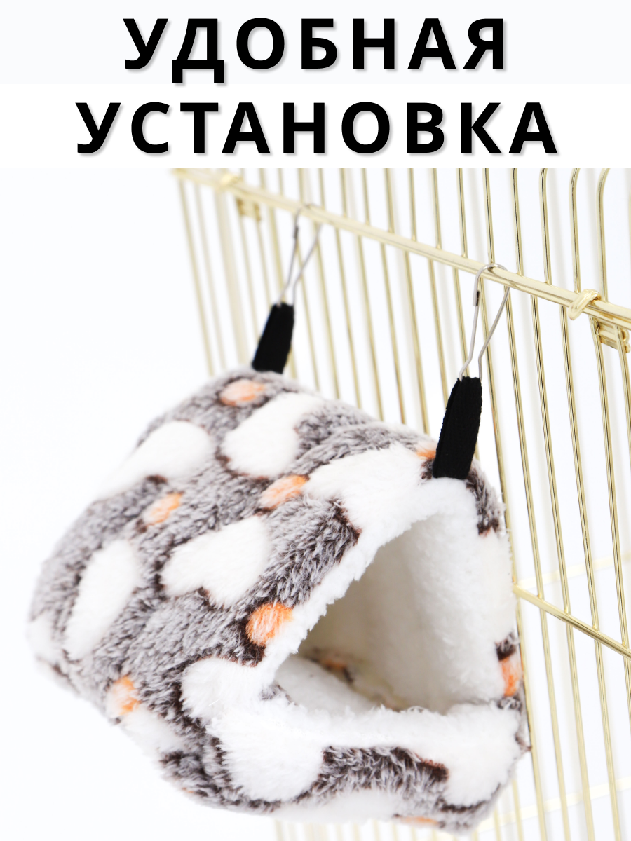 Гамак для грызунов PetiPet серый белый маленький домик - фото 2