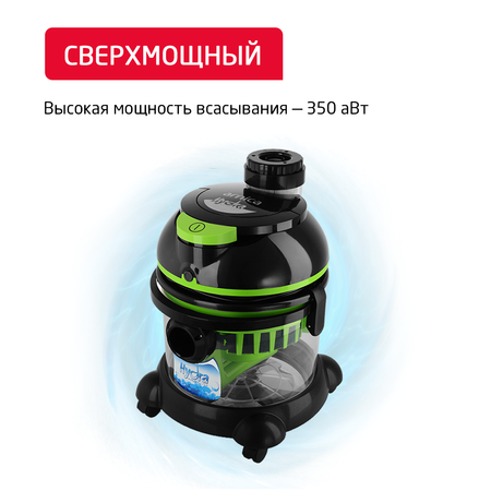 Пылесос ARNICA Hydra зеленый