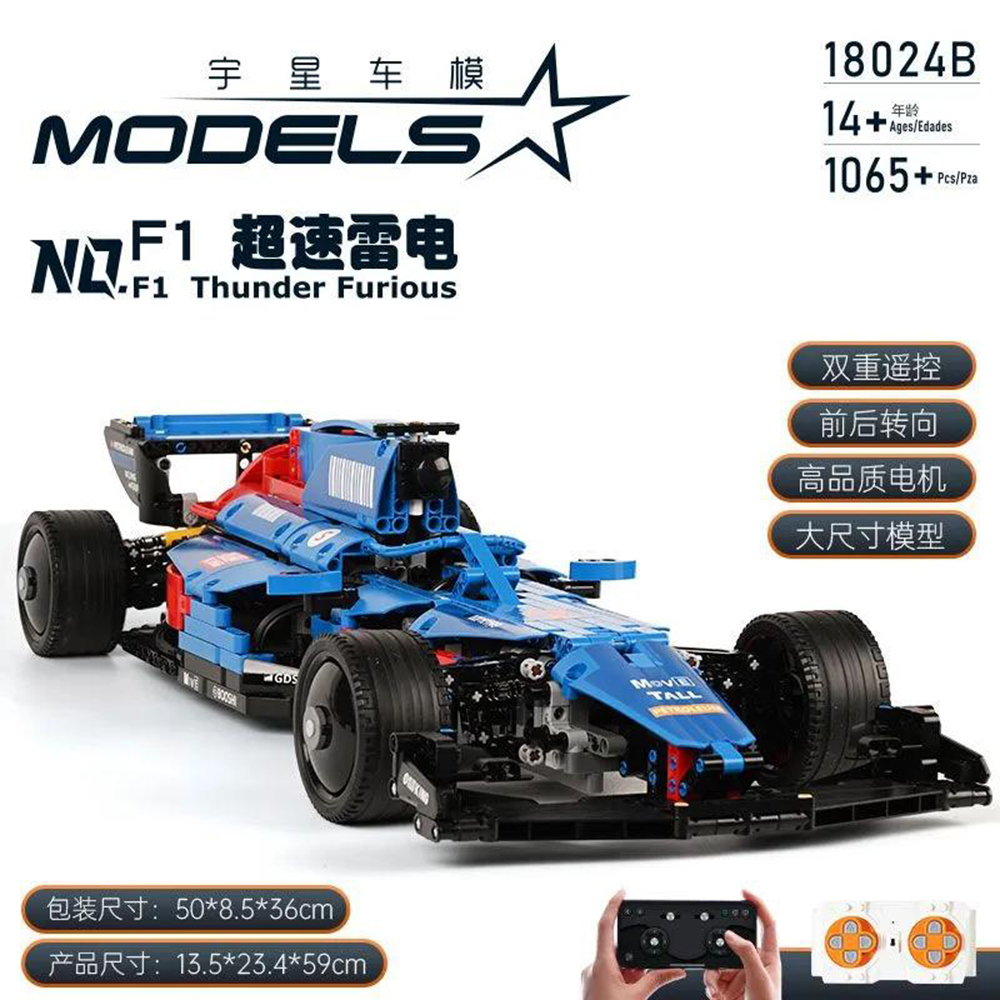 Конструктор Mould King Formula 1 - фото 3