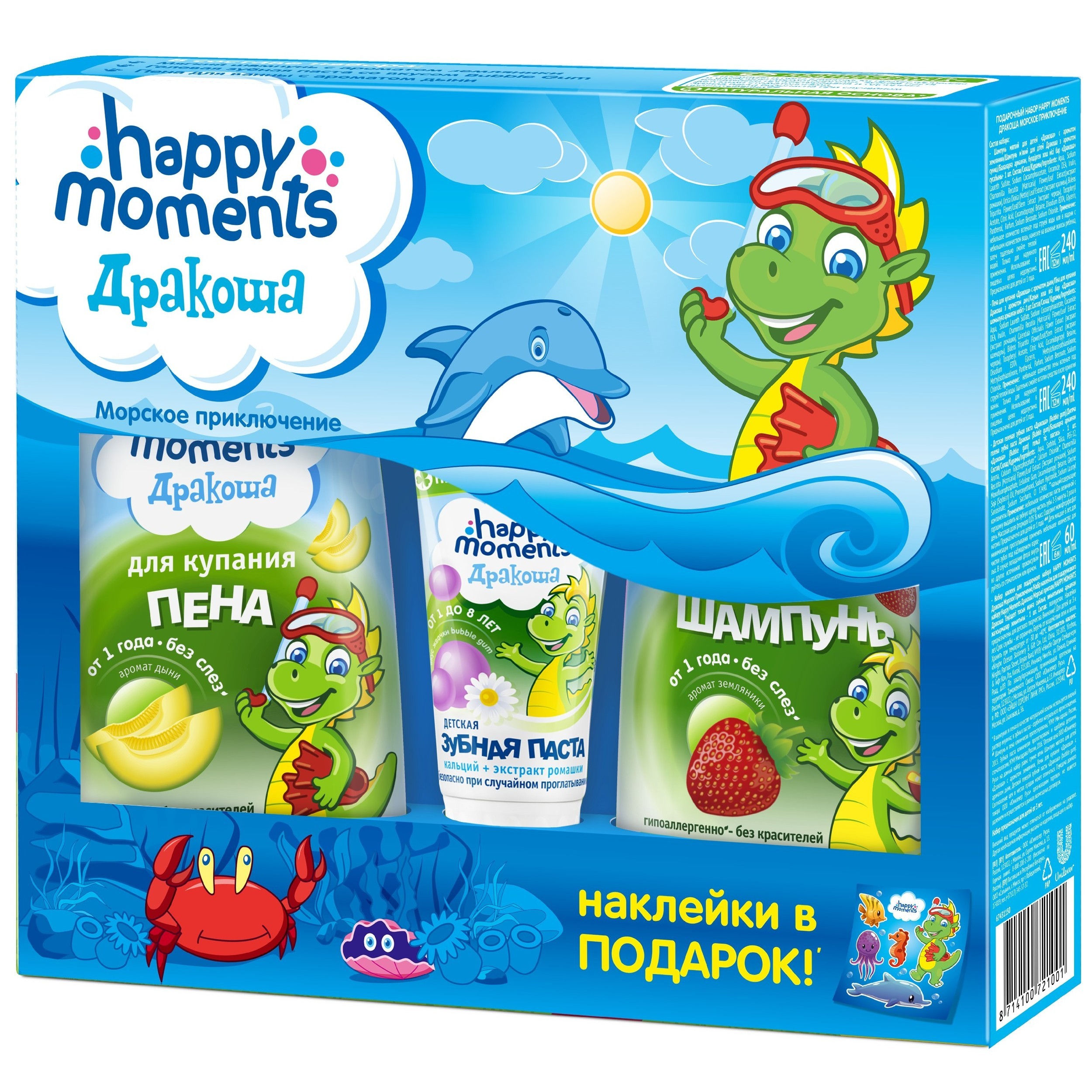 Пена Happy Moments Дыня 240 мл - фото 5