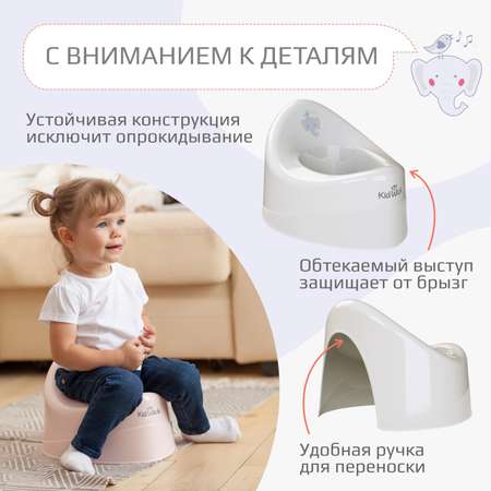 Горшок детский KidWick Ракушка серый