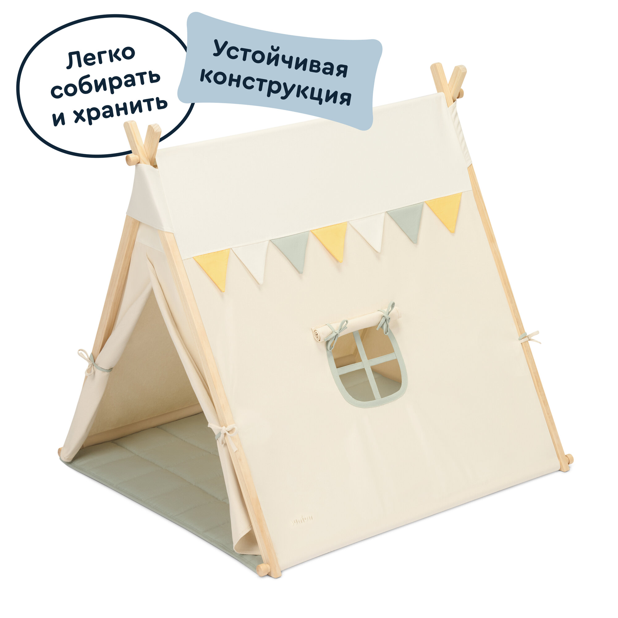 Палатка Junion Баго-Баго - фото 1