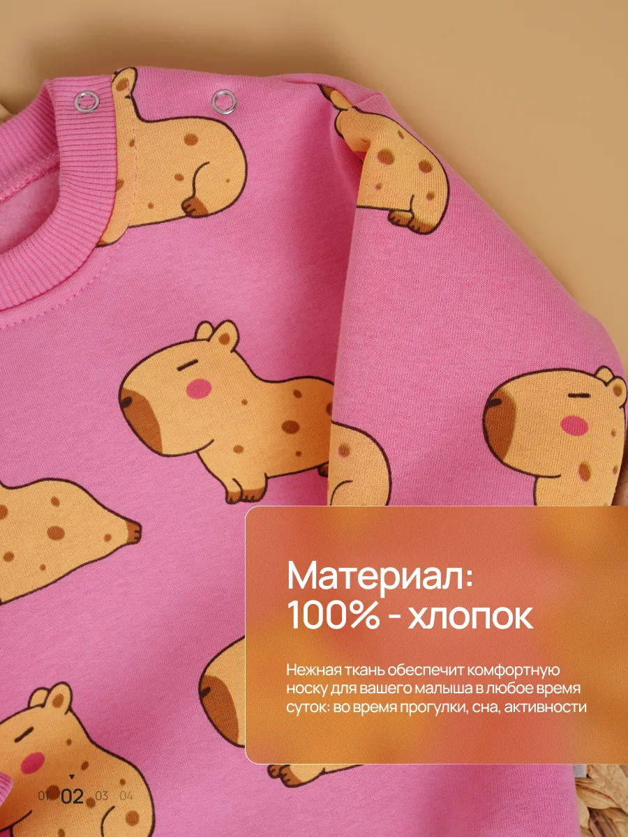 Боди Супер Пупс ромпер/многокапибар - фото 3