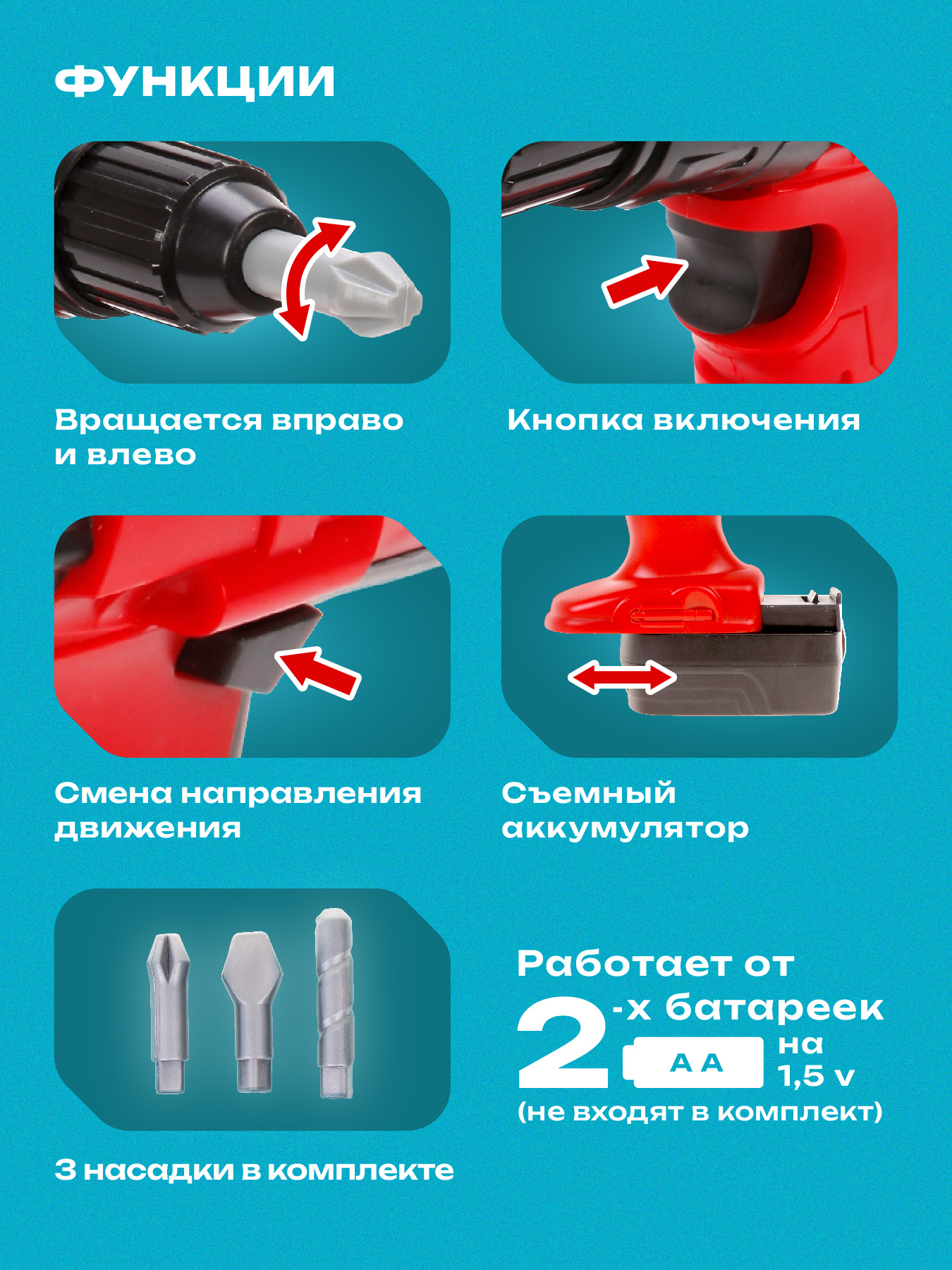 Игрушка Наша Игрушка (инструменты) - фото 2