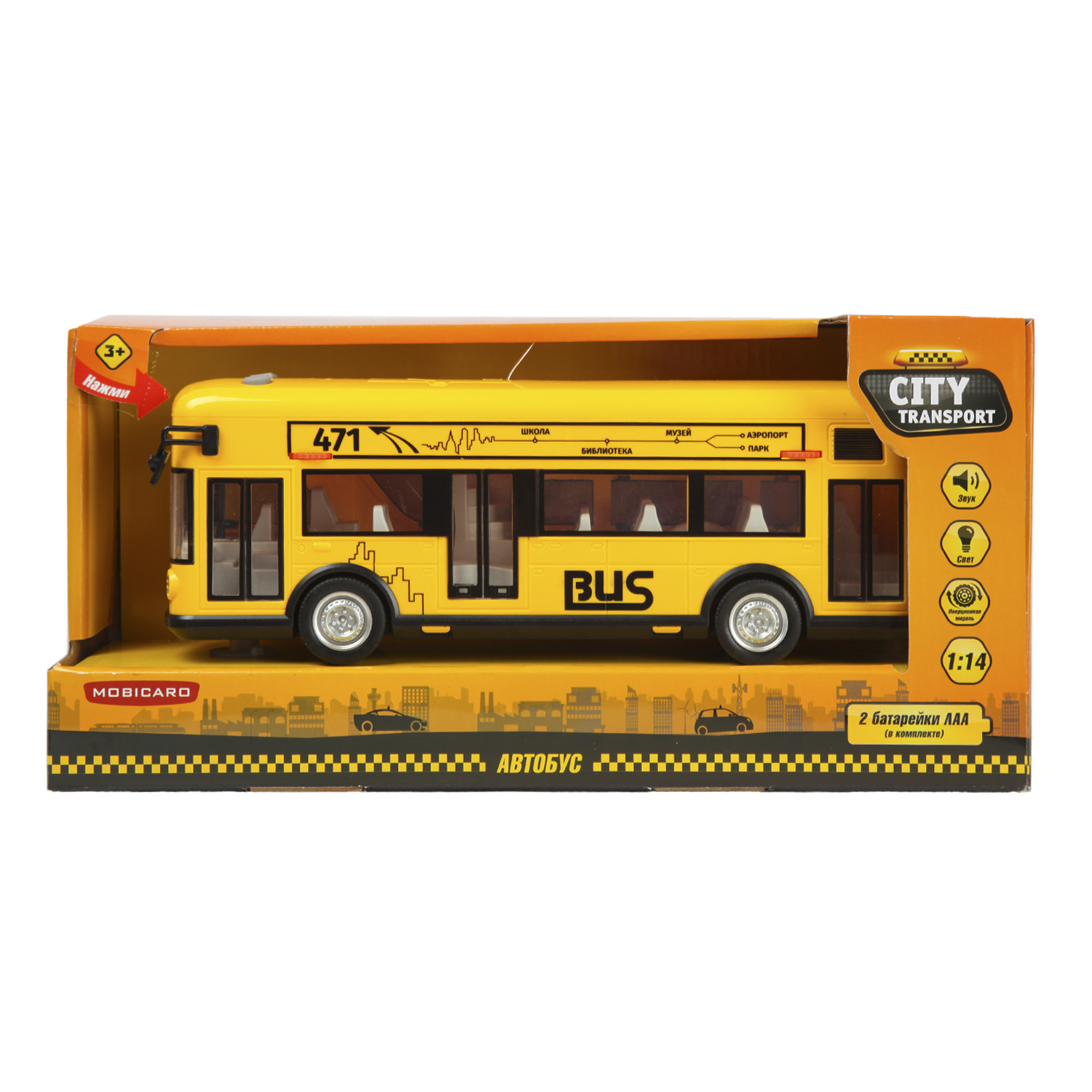 Автобус Mobicaro городской 1:14 666-28Q - фото 8