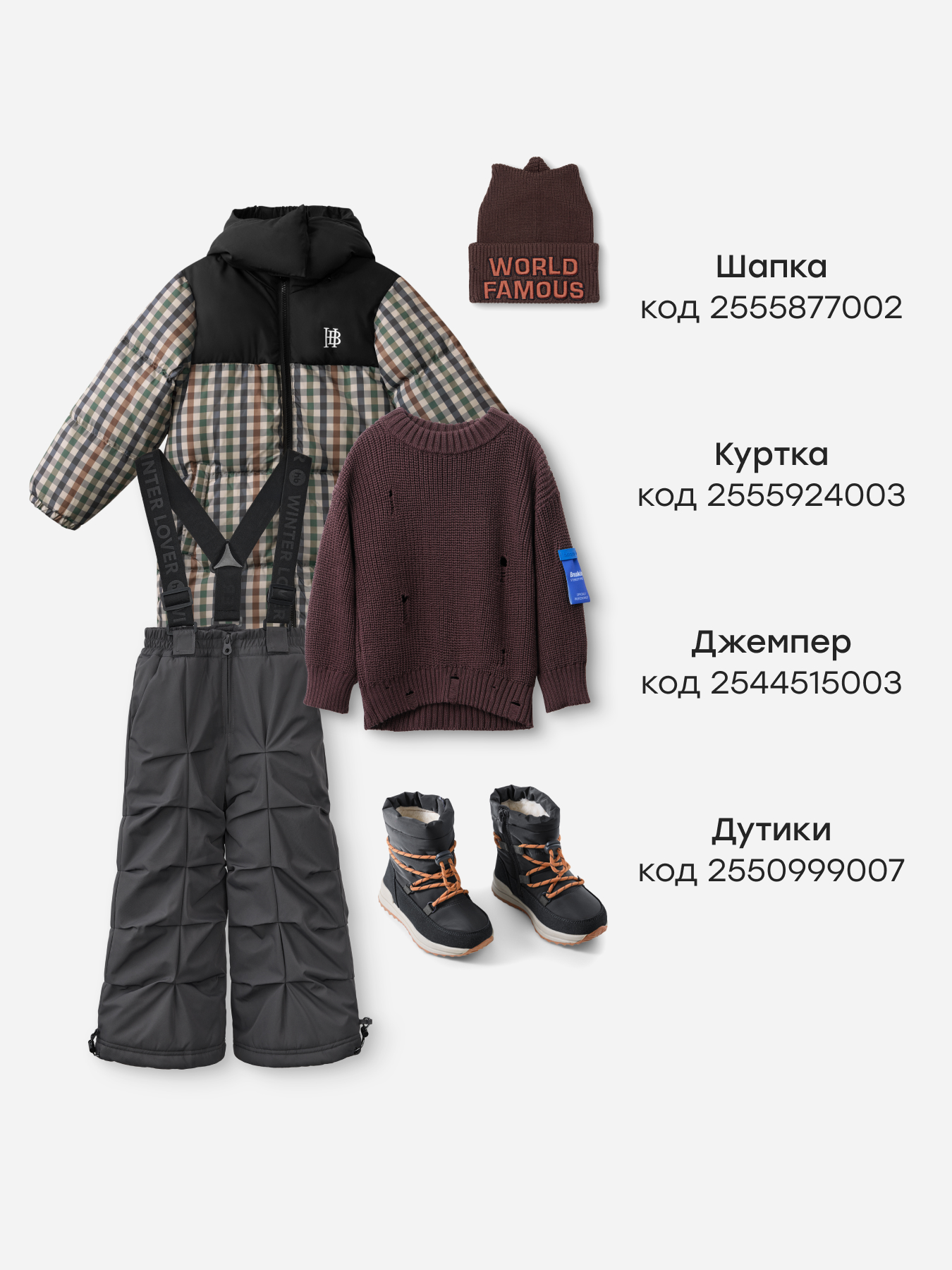 Брюки Happy Baby 89140-1_dark-grey - фото 7