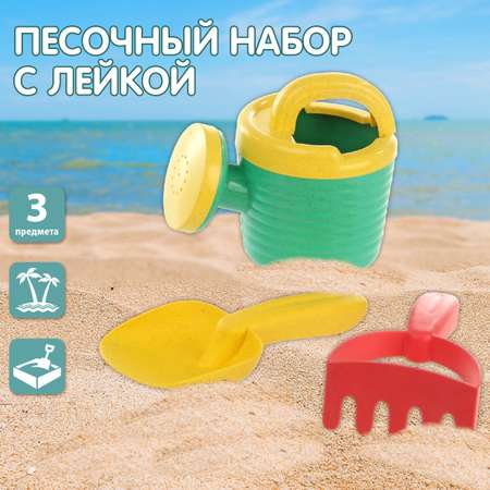 Песочный набор Veld Co