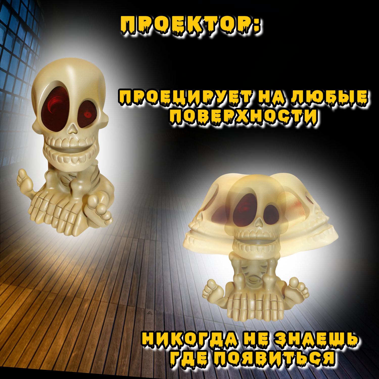 Настольная игра Johnny the Skull Джони ве Скулл - фото 3