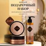 Набор средств Zeitun