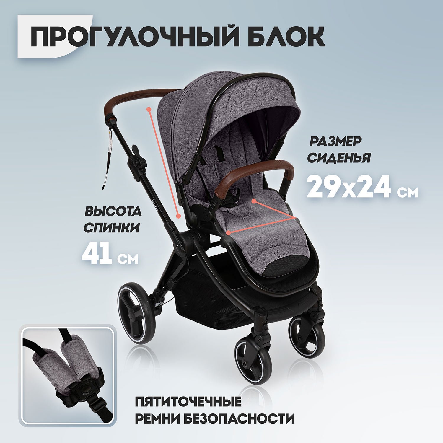 Коляска 2в1 Nuovita - фото 6