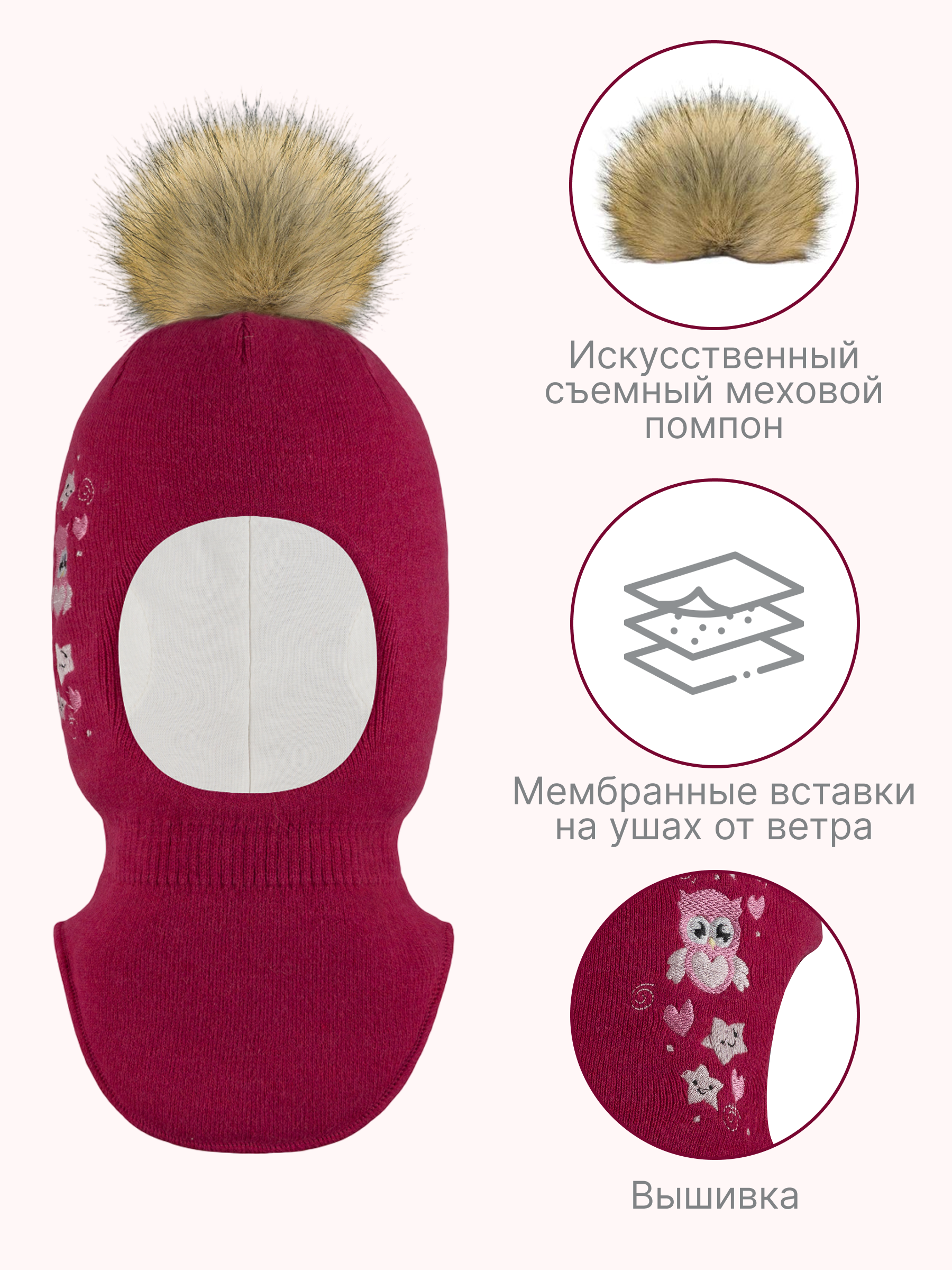 Шапка GUSTI GW25AC1227G-CRIMSON - фото 3