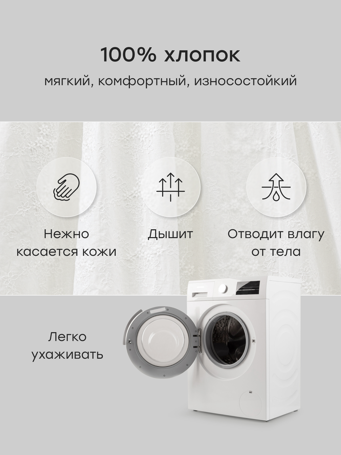 Ночная сорочка Happy Baby 88680-1_white - фото 5